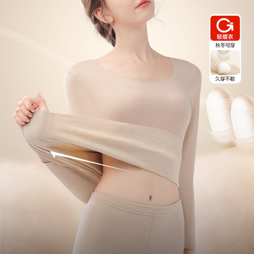 女士发热秋衣秋裤保暖内衣女套装2025新款加绒冬季贴身内搭打底衫-图2