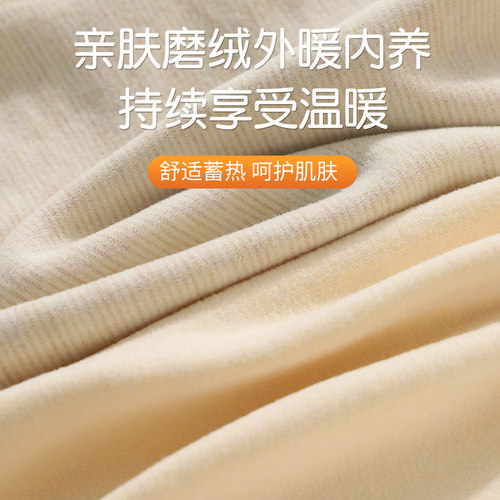 女士发热秋衣秋裤保暖内衣女套装2025新款加绒冬季贴身内搭打底衫-图1