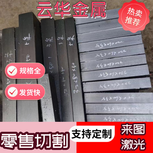 ASTM1022碳素钢060A72圆钢SWRH52B薄中厚板SWRM12圆棒C78D2零切 - 图1