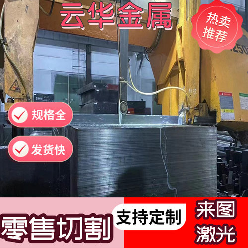 CK101弹簧钢50CRV4 Sk85钢片55SIMNVB 58SI2MNA钢板1075 1085卷带 - 图3
