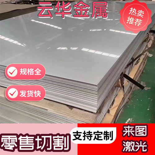 CK101弹簧钢50CRV4 Sk85钢片55SIMNVB 58SI2MNA钢板1075 1085卷带 - 图1