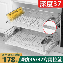 35 35 37 shallow depth light cabinet pull basket 304 stainless steel kitchen cupboard Dish Basket double decker buffer rail