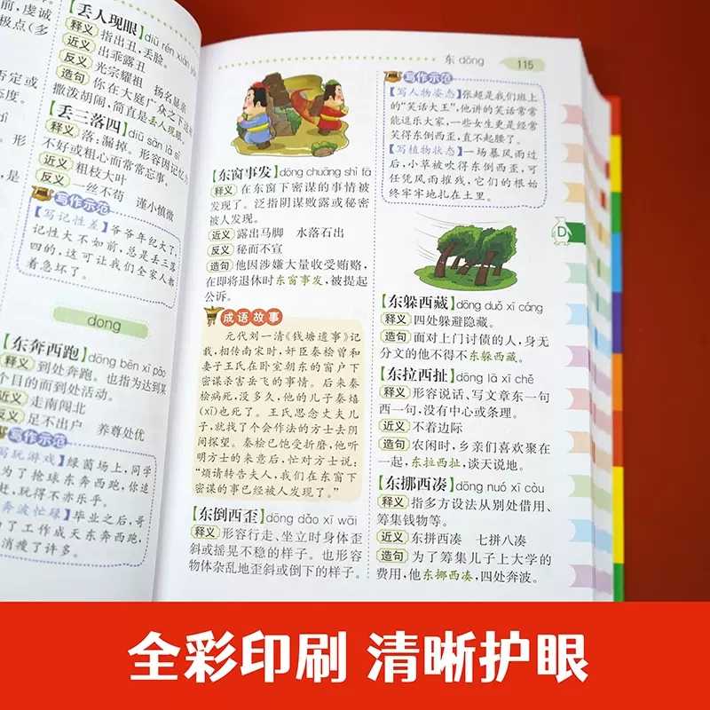 图4
