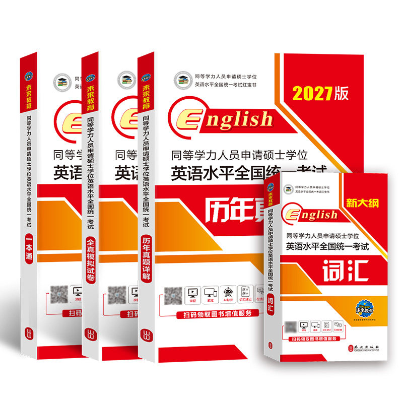 图5