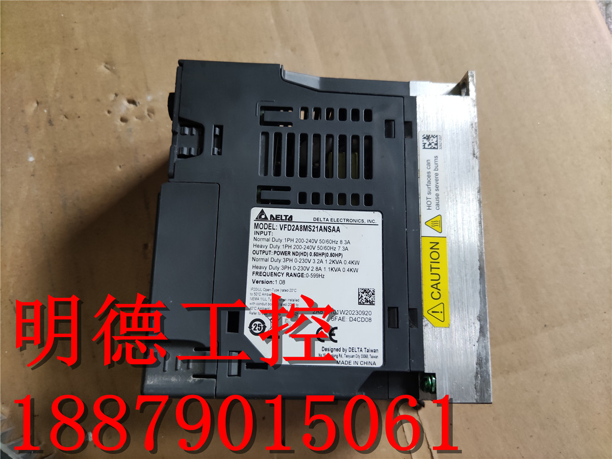 9成新 台达变频器 VFD2A8MS21ANSAA MS300 0.4KW 220V 质量包好 - 图1