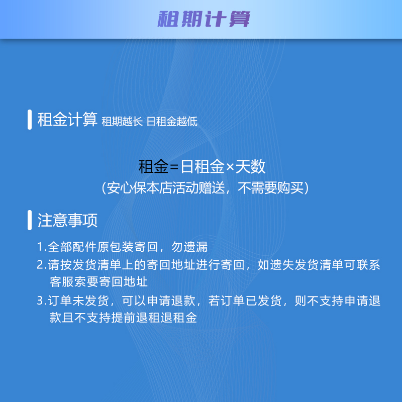 大疆无人机出租DJI御AIR3 AIR2S御2数码便携4K专业航拍无人机租赁