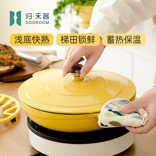 归禾器白珐琅锅铸铁锅焖锅火锅家用多功能电磁炉妈咪锅海鲜锅炖锅 - 图2