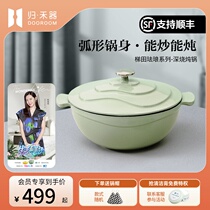 Home-grain Terraces Enamel Pan 26cm Black Enamel Cast Iron Saucepan Deep Burning pan Home induction cookware Saucepan Saucepan