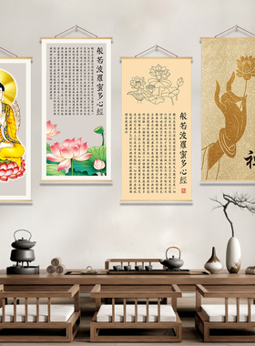 中式佛像装饰画客厅书房挂画木质框油画布禅意壁画三联画