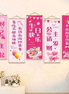 中式升学宴装饰画入户门联金榜题名挂画酒店餐厅布置木质对联