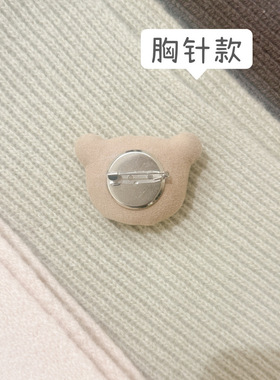 春款布艺卡通腮红小熊熊猫大象公仔玩偶胸针配饰包包衣服头饰辅料