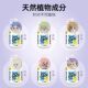 Guazhoumu cat shower gel, cat shower gel, antibacterial and mite removal kitten shower gel, pet supplies