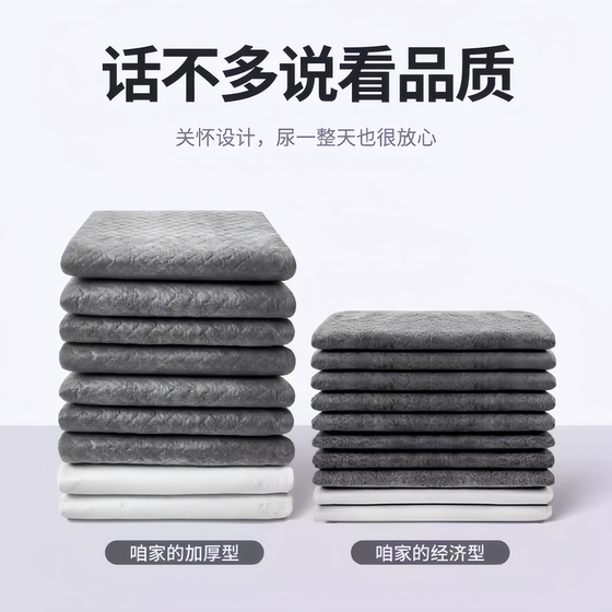 Pet training pee pad thickened absorbent bamboo charcoal deodorant