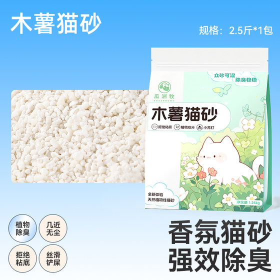 Hot selling 1 million+ plant cassava sand does not stick to the bottom