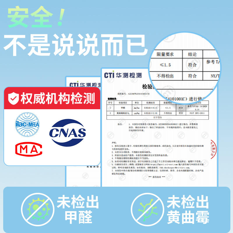 商品缩略图 4