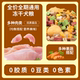 Grain-free, full-price, fresh meat, freeze-dried dog food, naturally hypoallergenic