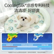 Cool latex pet pad, removable and washable for all seasons