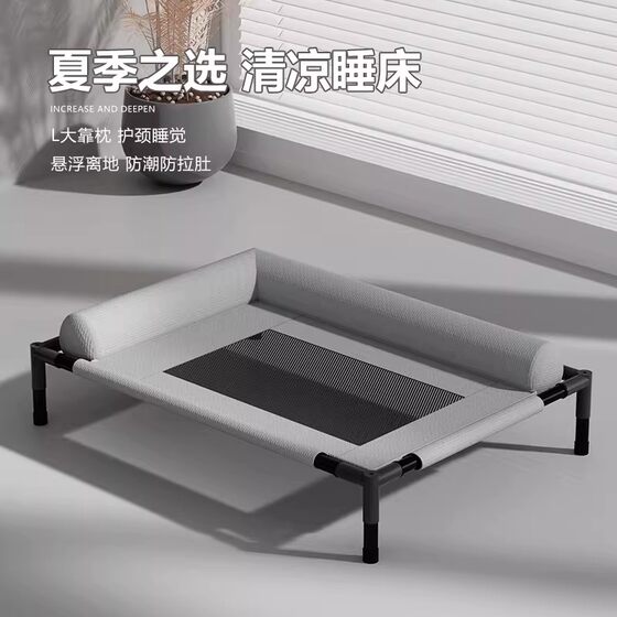 Breathable, moisture-proof, removable and washable dog camp bed kennel