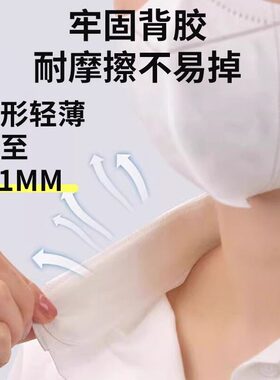 军训一次性帽檐衣领吸汗贴防脏贴