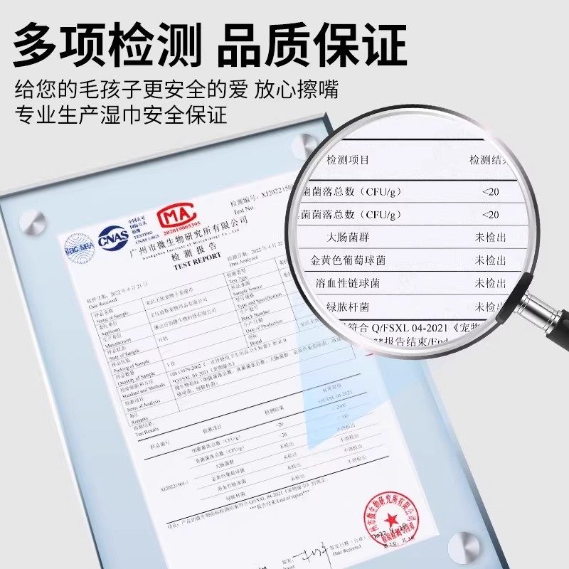 宠物湿巾猫咪狗狗杀菌除臭专用湿纸巾免洗擦脚祛泪痕清洁用品护理,淘宝优惠券,粉丝福利购,淘宝优惠卷