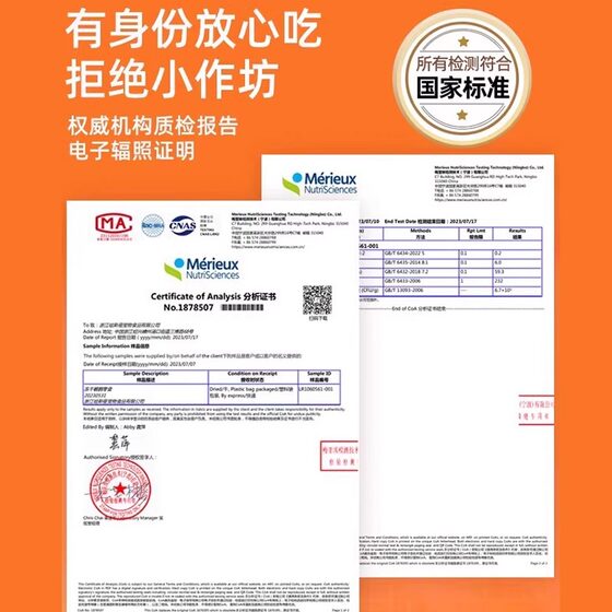 Hot-selling 100W+ freeze-dried quail nutritional calcium supplement all over the Internet
