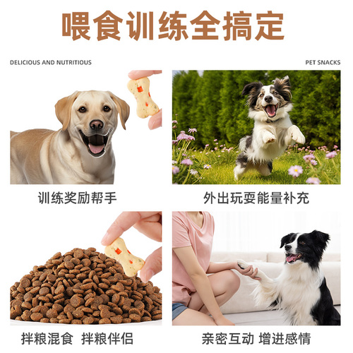 狗零食果蔬羊奶酪块幼成犬泰迪比熊骨头芝士奶酪宠物磨牙奖励训练