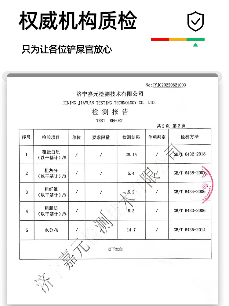 猫咪零食猫草片粒冻干懒人去化毛球片猫薄荷饼干磨牙洁齿增肥用品 - 图3