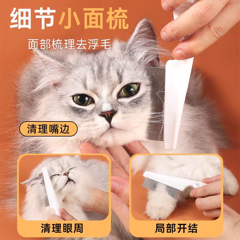 商品缩略图 3