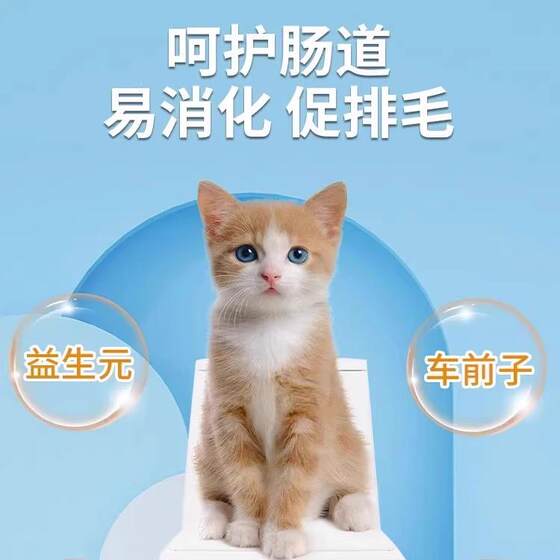 10kg weight gain pack of 5kg stray freeze-dried cat food