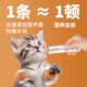 Cat Snacks Cat Bars 100 Count Whole Box Kitten Nutrition