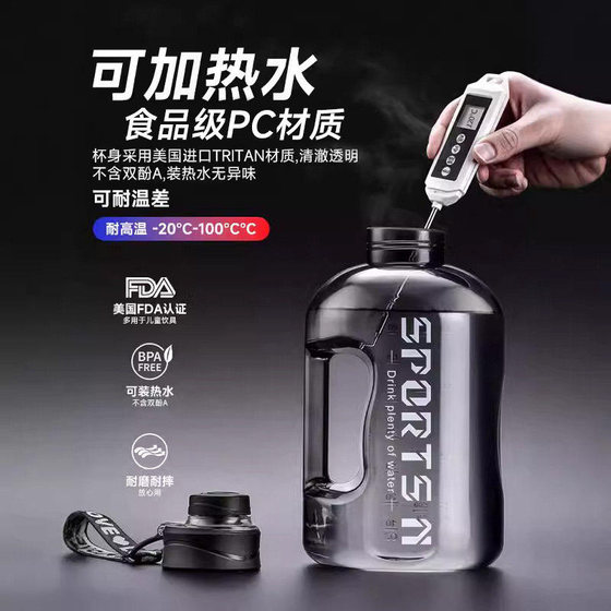 Guazhoumu ton barrel 5000ML large capacity food grade