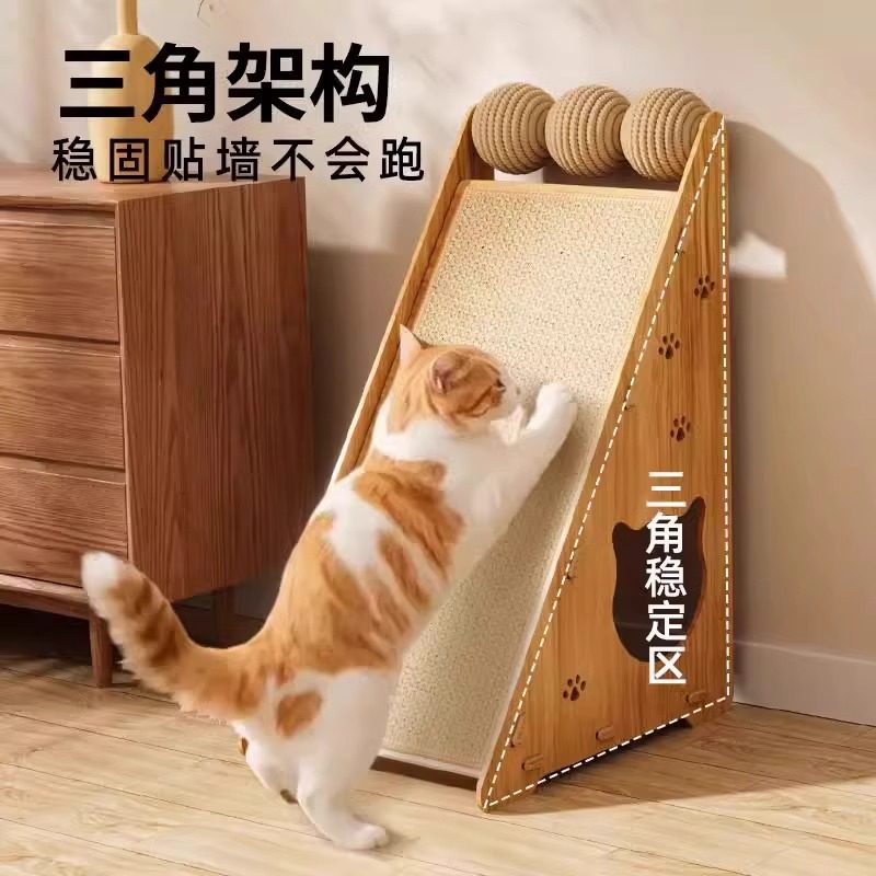 剑麻猫抓板立式耐抓耐磨不掉屑猫窝防猫抓沙发猫爪垫猫咪磨爪神器,淘宝优惠券,粉丝福利购,淘宝优惠卷
