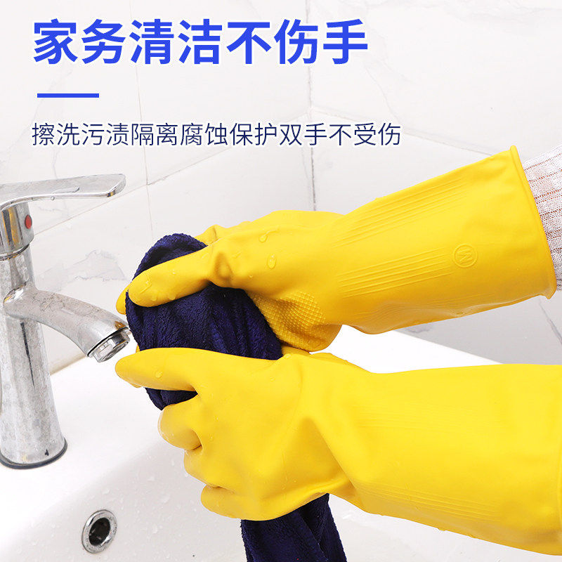 加厚牛津皮手套橡胶耐用洗衣服碗女厨房耐磨家务冬季洗碗洗菜打扫,淘宝优惠券,粉丝福利购,淘宝优惠卷