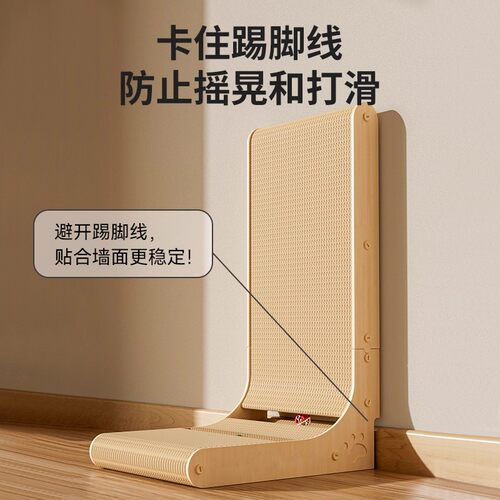 猫抓板立式猫爪窝耐磨不掉屑加厚70cmL型瓦楞纸四季通用猫咪玩具 - 图0
