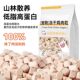 Additive-free chicken breast egg yolk freeze-dried cat snacks