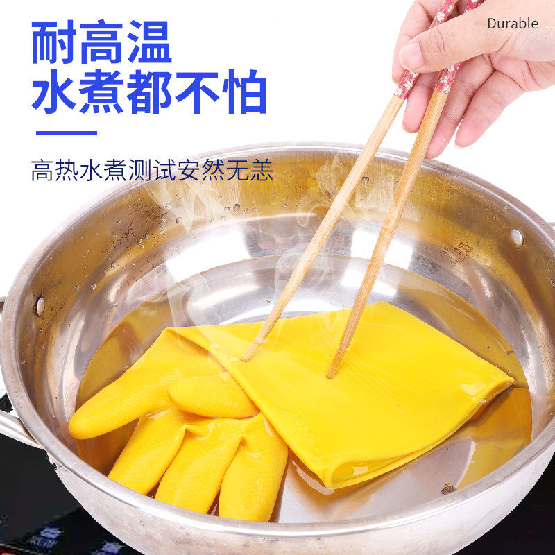 加厚牛津皮手套橡胶耐用洗衣服碗女厨房耐磨家务冬季洗碗洗菜打扫,淘宝优惠券,粉丝福利购,淘宝优惠卷