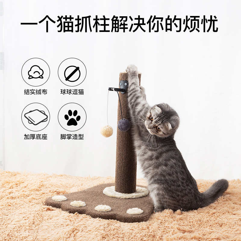 剑麻猫抓板立式磨爪器多功能不掉屑逗猫绕磨爪板柱子猫咪玩具用品 - 图2