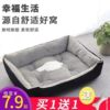 Guazhou Mu Dog House Cat House Summer Cooling Pet Supplies Mat