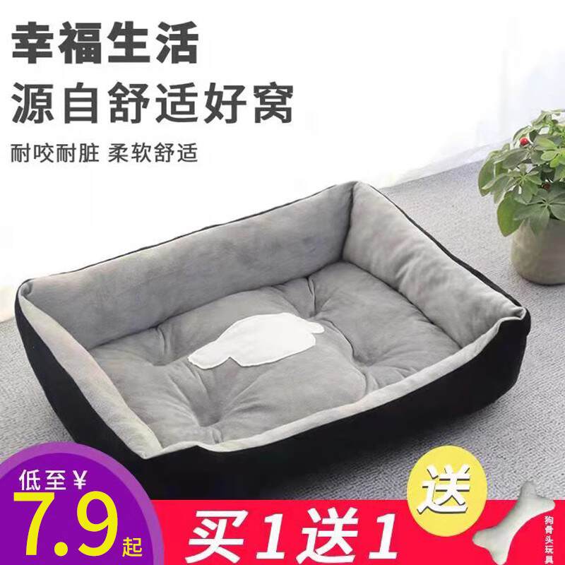 商品缩略图 2