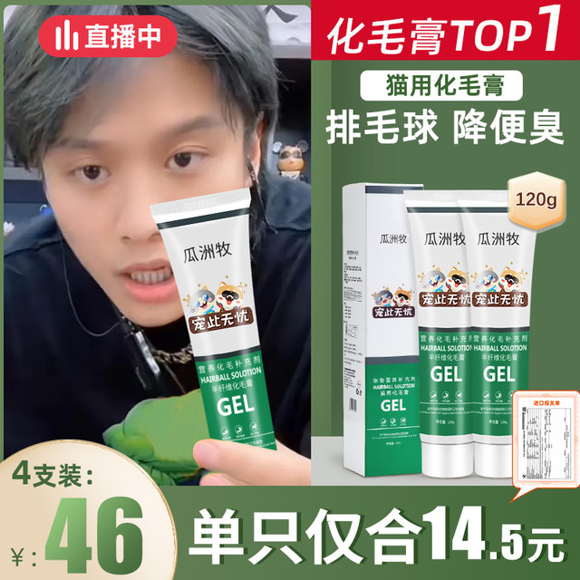 Mao Mao Cream Cat Special Catal Vitamin Moisturizer Cat Twitter Mao Mao Mao Mao Mao Mao Mao Mao Mao Mao Mao Mao Mao Mao Mao Mao Mao Mao Mao Mao Mo Mo Dogs Dog Nutrition Cream