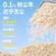 Guazhou Mu Cat Litter Mixed Tofu Cat Litter Deodorant Dust-Free Cassava Bentonite Cat Litter Free Shipping 20kg