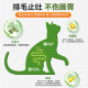 Guazhou Mucat Hair Cream Nutritional Hair Ball Tablets Genuine Nutritional Supplement for Pet Cats Special for Gastrointestinal Conditioning