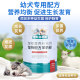 Pet small milk dog special puppy goat milk powder dog puppy for newborn puppy food and drink dog teddy golden retriever