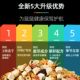 Special freeze-dried seafood, fruit and vegetable teething food for Golden Bear