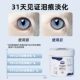 Guazhoumu tear stain removal wipes for cats and dogs