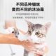Guazhoumu cat shower gel, cat shower gel, antibacterial and mite removal kitten shower gel, pet supplies