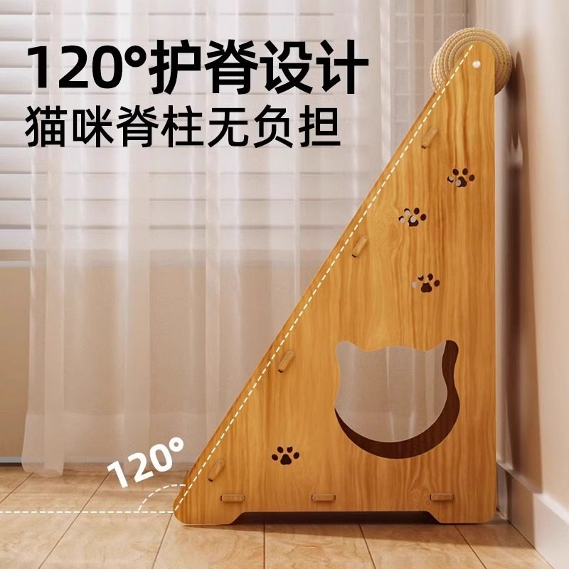 剑麻猫抓板立式耐抓耐磨不掉屑猫窝防猫抓沙发猫爪垫猫咪磨爪神器,淘宝优惠券,粉丝福利购,淘宝优惠卷