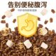 Cat food for adult cats 10 pounds, affordable, fattening, hair and gills, gastrointestinal nutrition, non-shedding, genuine official flagship store
