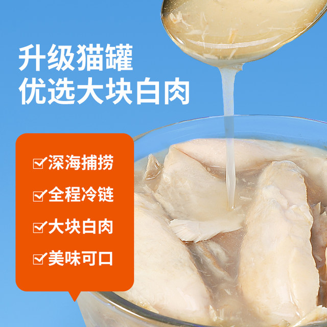 No. 1 among the top seven domestically produced canned cats