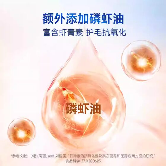 Deep-sea fish oil for cats and dogs to prevent hair loss and beautify their hair